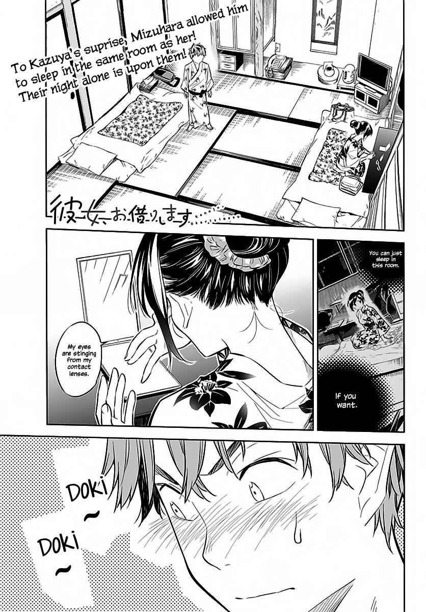 Kanojo, Okarishimasu Chapter 19 1